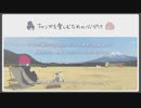 迫真ノクル部 仮想キャンプの裏技