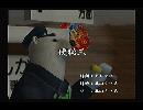 くまうた　（6185）「便秘三」　唄：嵐山クマ男（夫