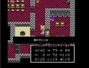 #FC版ドラゴンクエストⅣ　導かれるまでの者たち