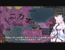 【Crusader Kings3】ビザンツの貴族 Part35