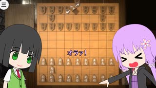 【超将棋】一撃で仕留めるゆかりさん【Voiceroid実況】