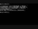 【ネットロア】信じようと、信じまいと　その014【フォークロア】