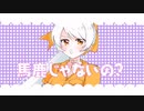 【オリジナルMV】おねがいダーリン 歌ってみた＊名称未設定☽