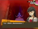 ビッグボスがペルソナ4をプレイ Mission.028 [H.264]