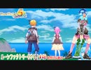 【実況】ルーンファクトリー5やる！【48】