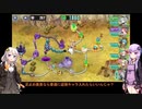 【政剣マニフェスティア】【ボイロ実況】ボイスロイド達と行く戦挙活動part23