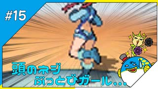 【縛り実況】紳士の愛と色違いⅤ#15【ポケモンBW2】