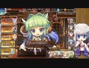 千年戦争アイギス　魔神レラジェ降臨Lv10　和風戦線