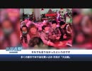 台湾有事の演出で買い占め騒動