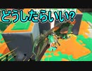 【日刊スプラトゥーン2】全ルールランキング入りしたダイナモ使いのガチマッチ実況Season43-11【Xパワー2481エリア】ダイナモローラーベッチュー/ウデマエX/ガチエリア