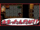 【実況】ゲーム攻略中にとある操作をしてしまい進行不可能になり声を荒げる男　リグ-RIG- #4
