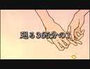 【ボカロオリジナル】廻る365分の1【UTAU】