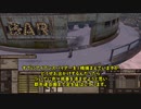 【Kenshi】アイちゃんのテーラーごっこ２７【Voiceroid実況】