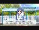 浅利七海がノリノリで世界最長の駅名を読んでみた