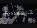 【NEUTRINOカバー】エルガイム -Time for L-GAIM-/重戦機エルガイム【No.7】