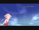 【CeVIO AI OИEカバー】未来景イノセンス