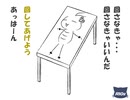 フナムシのゆっくり実況プレイ 【The sound of knocking on the DOOR】(後編) Another Task 6