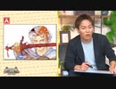 #1 狩野英孝のクリティカノヒット  ～FFピクセルリマスター編～