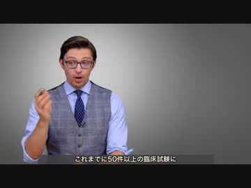 ファイザー社で内部告発   臨床試験の数々の問題を暴露