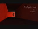 もう、一年も前のこと the rabbit house