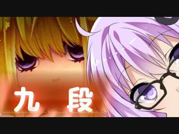 【beatmaniaIIDX】傲慢で豊満？なゆかりさん【VOICEROID＆CeVIO実況】#48.5