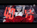 偽物人間40号 cover JACK