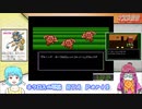 【東北きりたん＋東北ずん子実況プレイ】ネクロスの要塞_RTA_４：５２：４３_２章_Ｐａｒｔ１／２【きりたんぽの日】