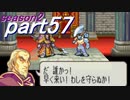 【プレイ動画】幸運の剣　season２　20章後編【封印ハード】