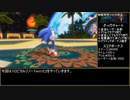 ソニックカラーズ　アルティメット　トロピカルリゾートact1,2 スコアアタック(2091000,2592700)