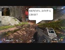 レジェンドのアビリティへのスパイダーの反応集①
