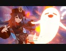 【原神】昔から憧れてた生き別れの双子の兄を探す旅を捨てて挑む復刻胡桃ガチャ#1
