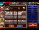 千年戦争アイギス 世界の架け橋を求めて：聖霊に仕える騎士【☆3×銀以下】