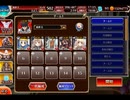 千年戦争アイギス 世界の架け橋を求めて：聖域の侵犯者【☆3×銀以下】