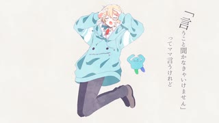 【歌ってみた】エリート covered by 一追やす