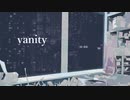 vanity/AIきりたん【オリジナル】