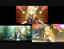 スタマス・ミリシタ・ステラステージ「オーバーマスター」3窓比較