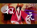 【MMD天官賜福】三郎でムラサキ【ステージ配布】