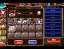 千年戦争アイギス 世界の架け橋を求めて：聖霊ラタトスク【☆3×銀以下】