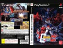 [実況]「機動戦士ガンダム・連邦 VS. ジオンDX（AC）」MY BTC 128GBで初見プレイ！
