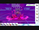 【ポケモン剣盾】S24ひびのポケモン初手サザン絶対選出part12【サザンドラ】