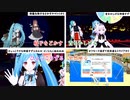 3D配信の個人的ここ好きシーン集