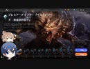【MTGA】ドラフトで遊ぶ　その95【CeVIO実況】