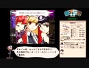 【再走】新約・帽子世界 ジャニス編引き継ぎなしGood End1時間09分44秒85 PART3/3【RTA】