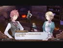 アーランドの錬金術師 ロロナのアトリエ DX 実況プレイ エンディング回⑨_トゥルーエンド集②