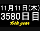 【1日1実績】宇宙ステーション疾走　#5【Xbox360/XboxOne】