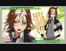 あいうえおとはやてが隠された名企画「ウマ娘キャラクター名前予想クイズ 」を振り返るぞ！　アーカイブ　#初心者競馬相談室