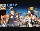 【ゆっくり実況】艦これ海域遊覧E 2021秋 Part03【帰ってきた鎮守府秋刀魚祭り】【E1-1】