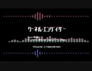 【人力】食う寝るANDラジオ
