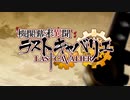 鳶飛戻天/Rita【FULL】