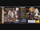 [実況]「悪魔城ドラキュラX・月下の夜想曲（SS）」第2回（リヒターでプレイ！マリアでリベンジ！）